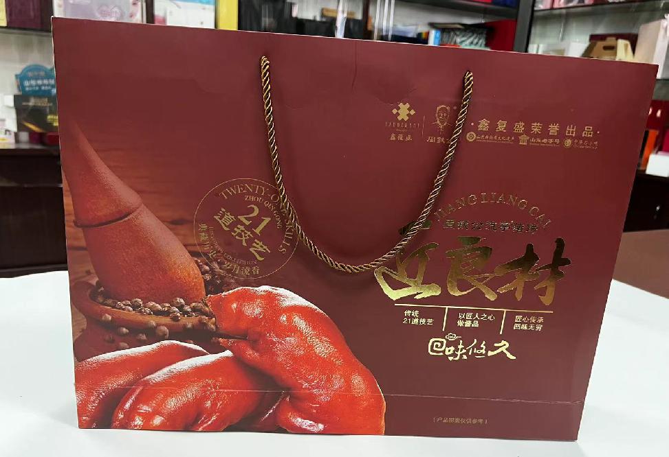 剑河礼品盒定制